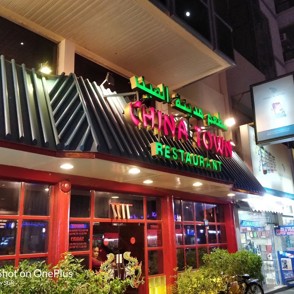 China Town Restaurant, Bur Dubai