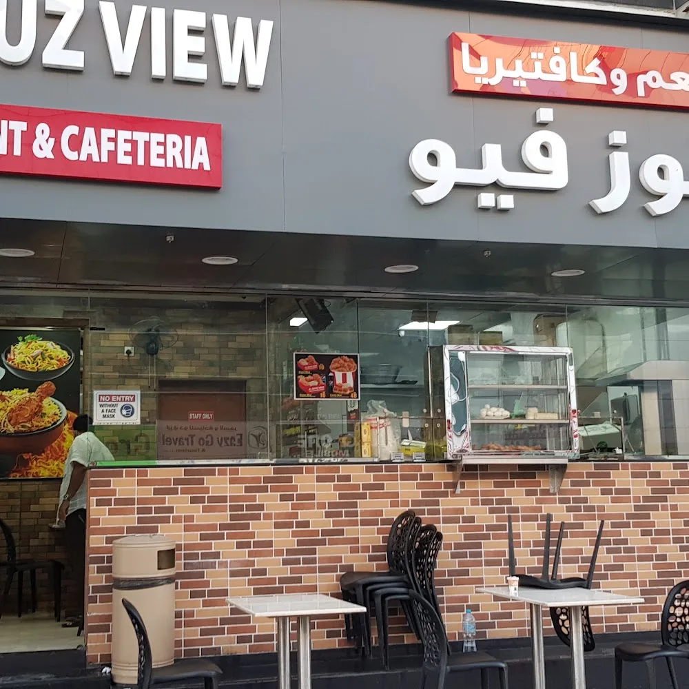 AL QUOZ VIEW Restaurant & Cafeteria