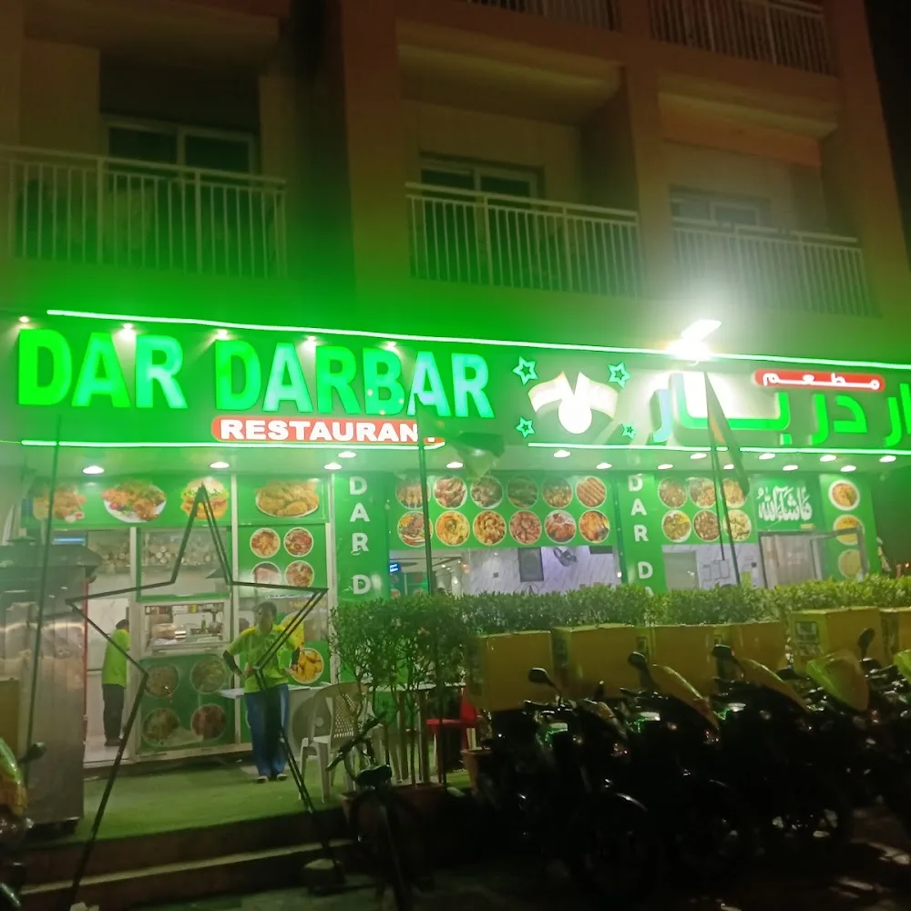 Dar Darbar Restaurant