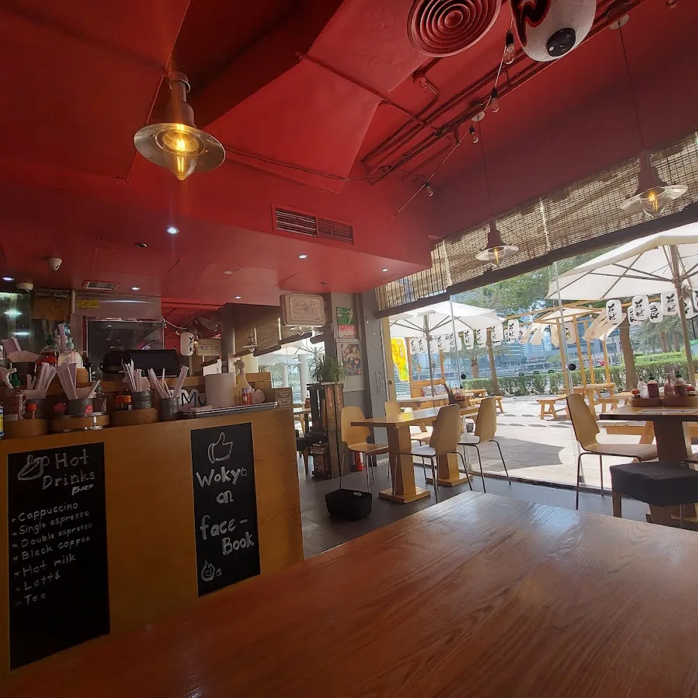 Wokyo Noodle Bar - Al Safa