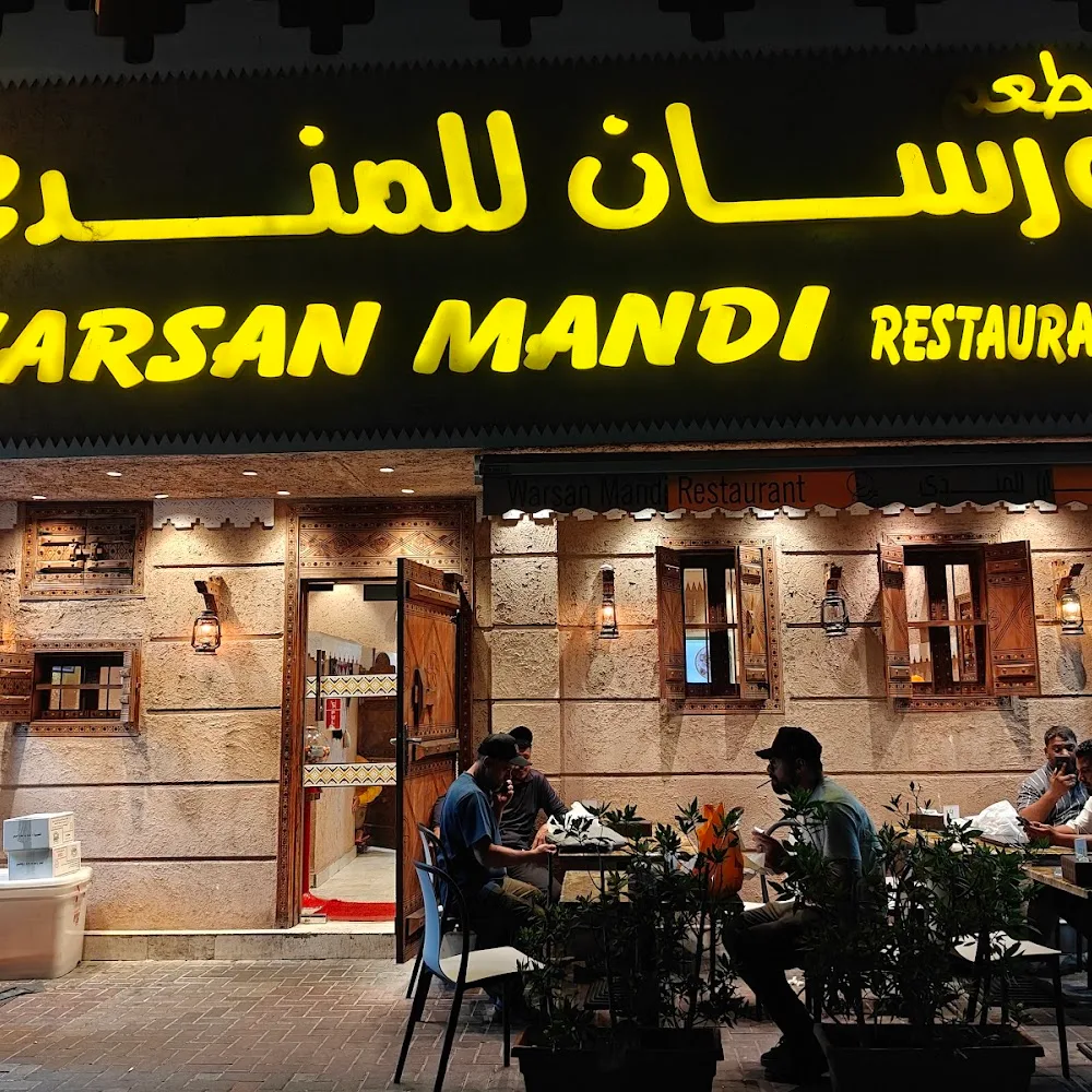 Warsan Mandi Restaurant Deira