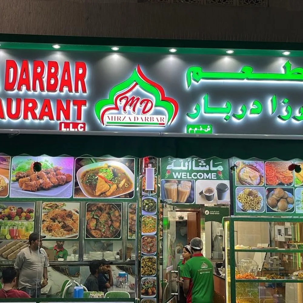 Mirza Darbar Restaurant