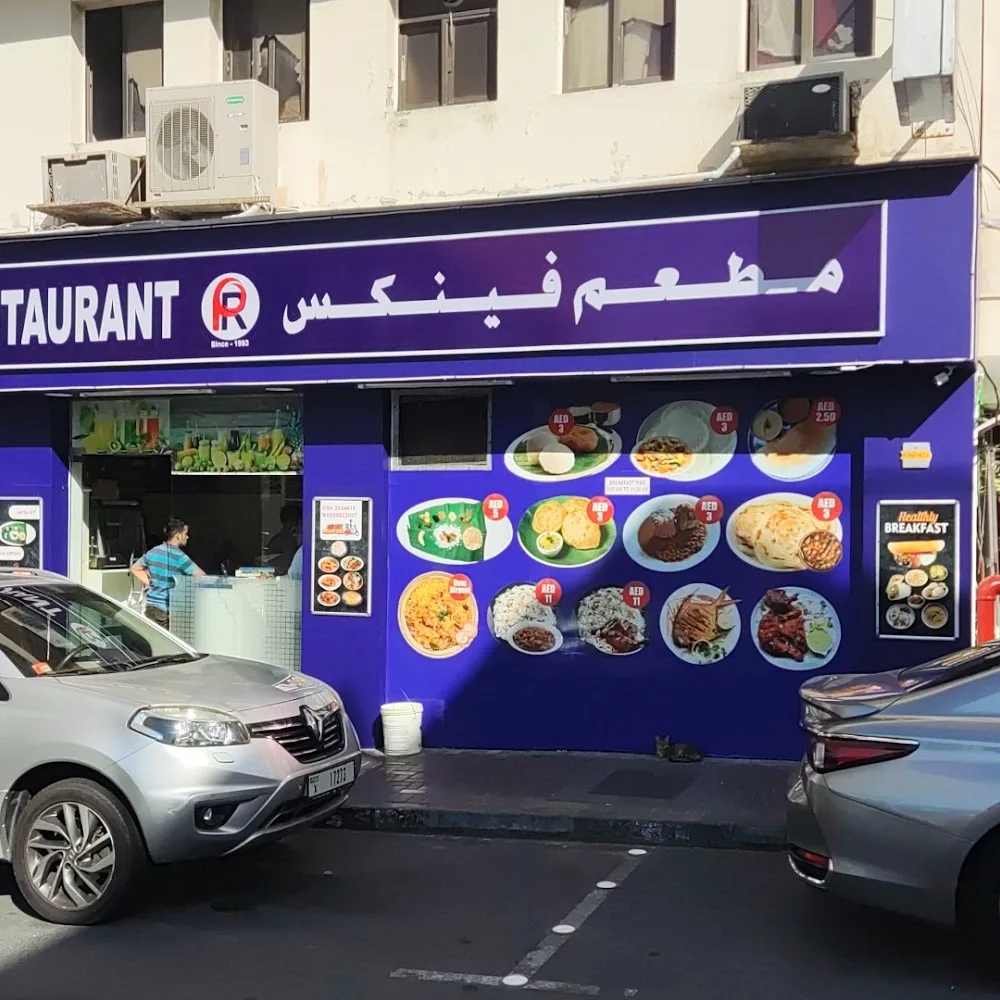 Phoenix Restaurant (New Location)