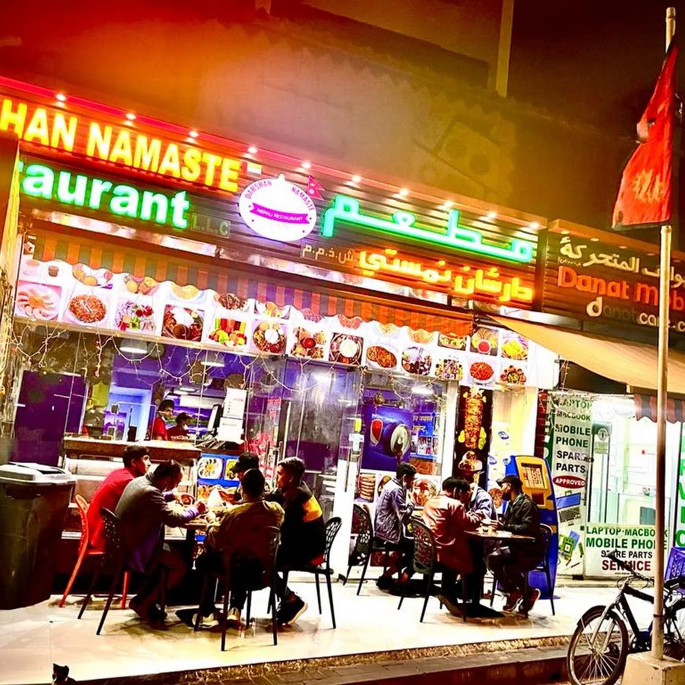 Darshan Namaste Restaurant LLC