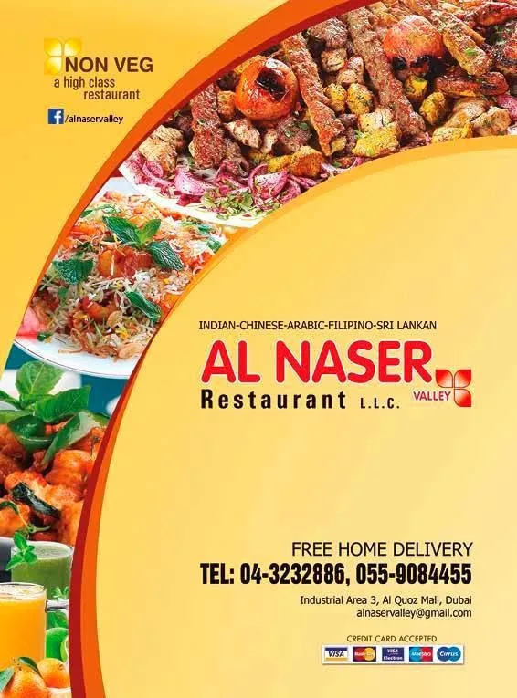 Al Naser Valley vegetarian Restaurant