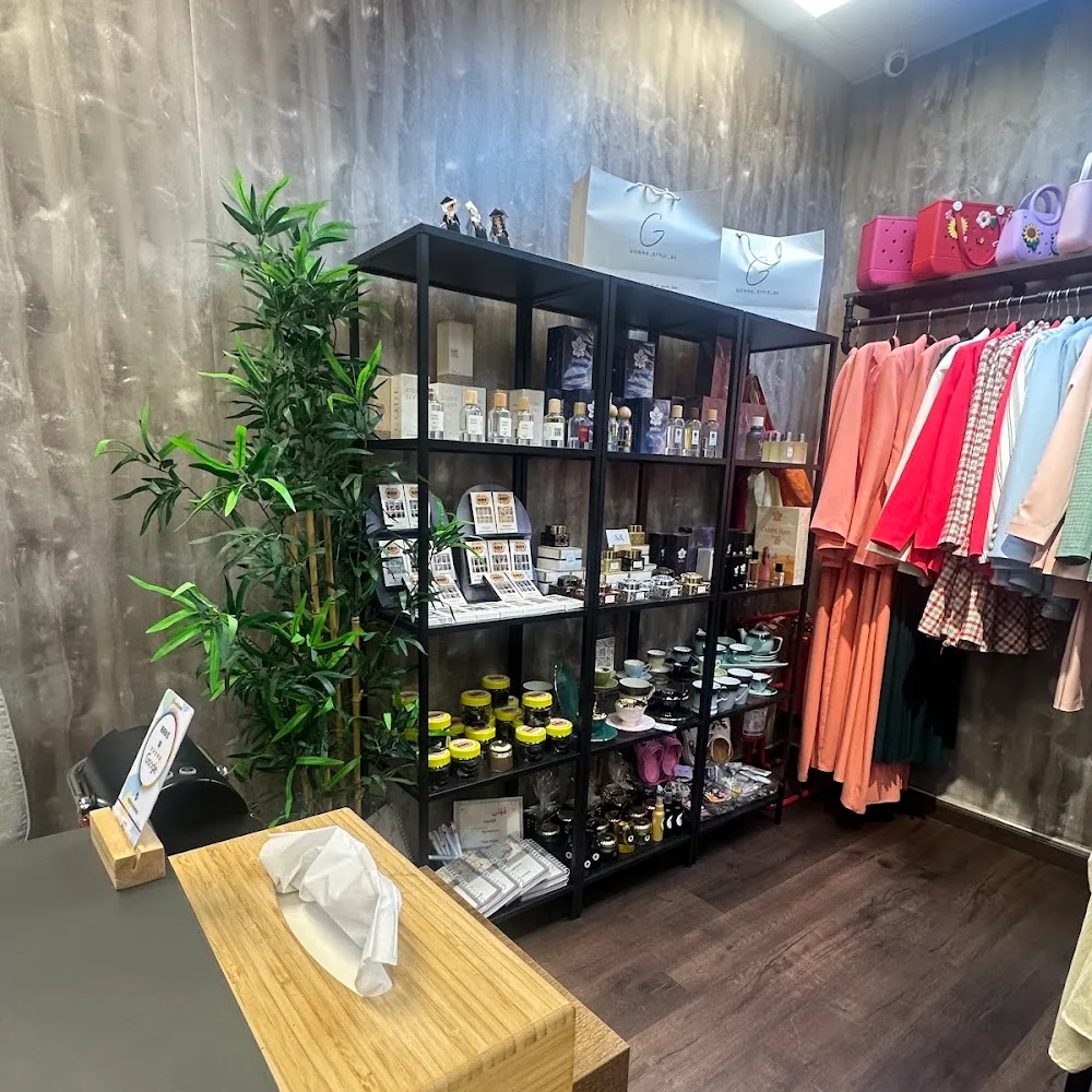 SADU Concept Boutique - سدو كونسبت بوتيك