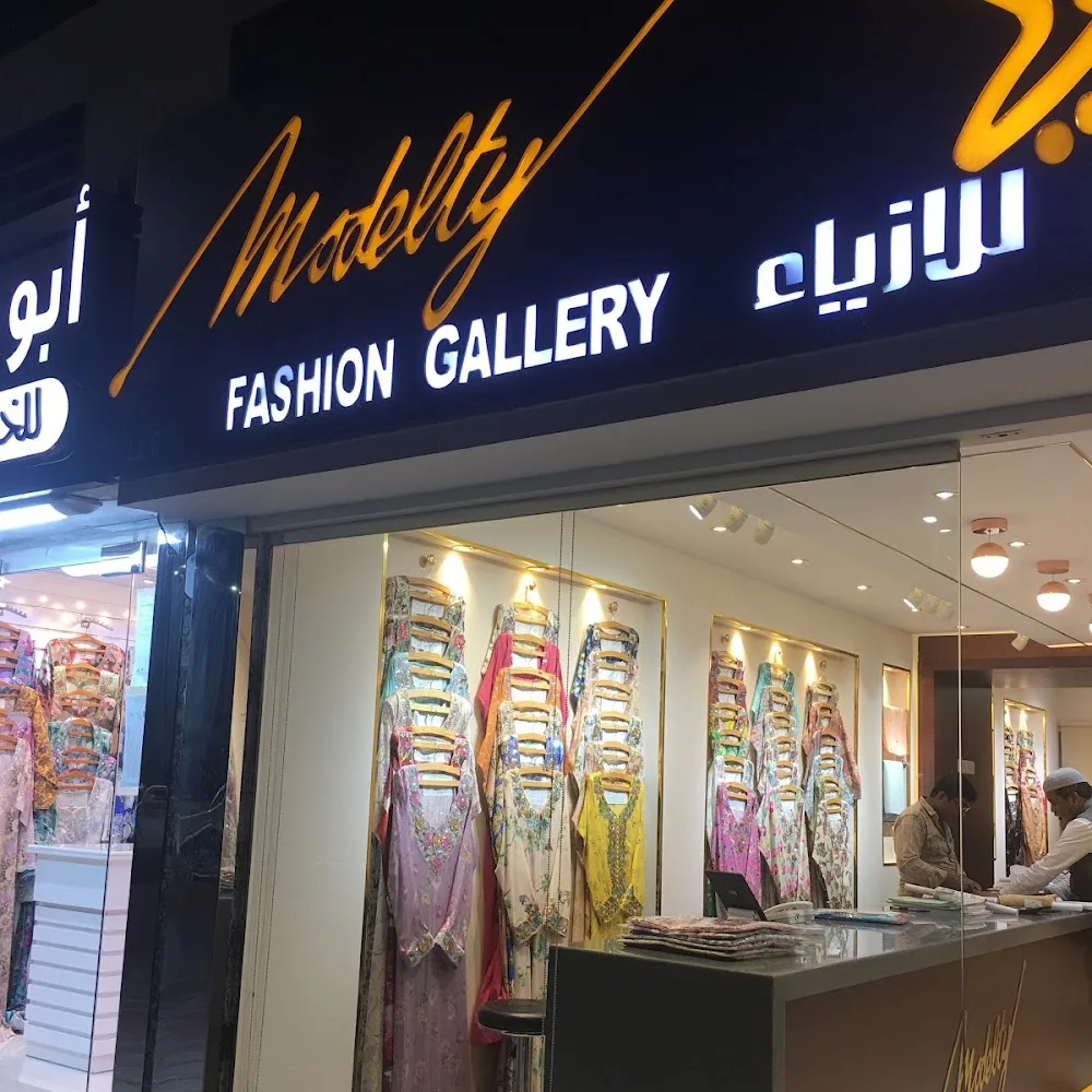 Modelty Fashion Gallery