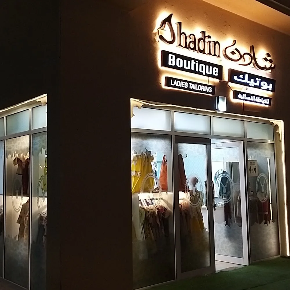 Shadin boutique شادن بوتيك للخياطة النسائية