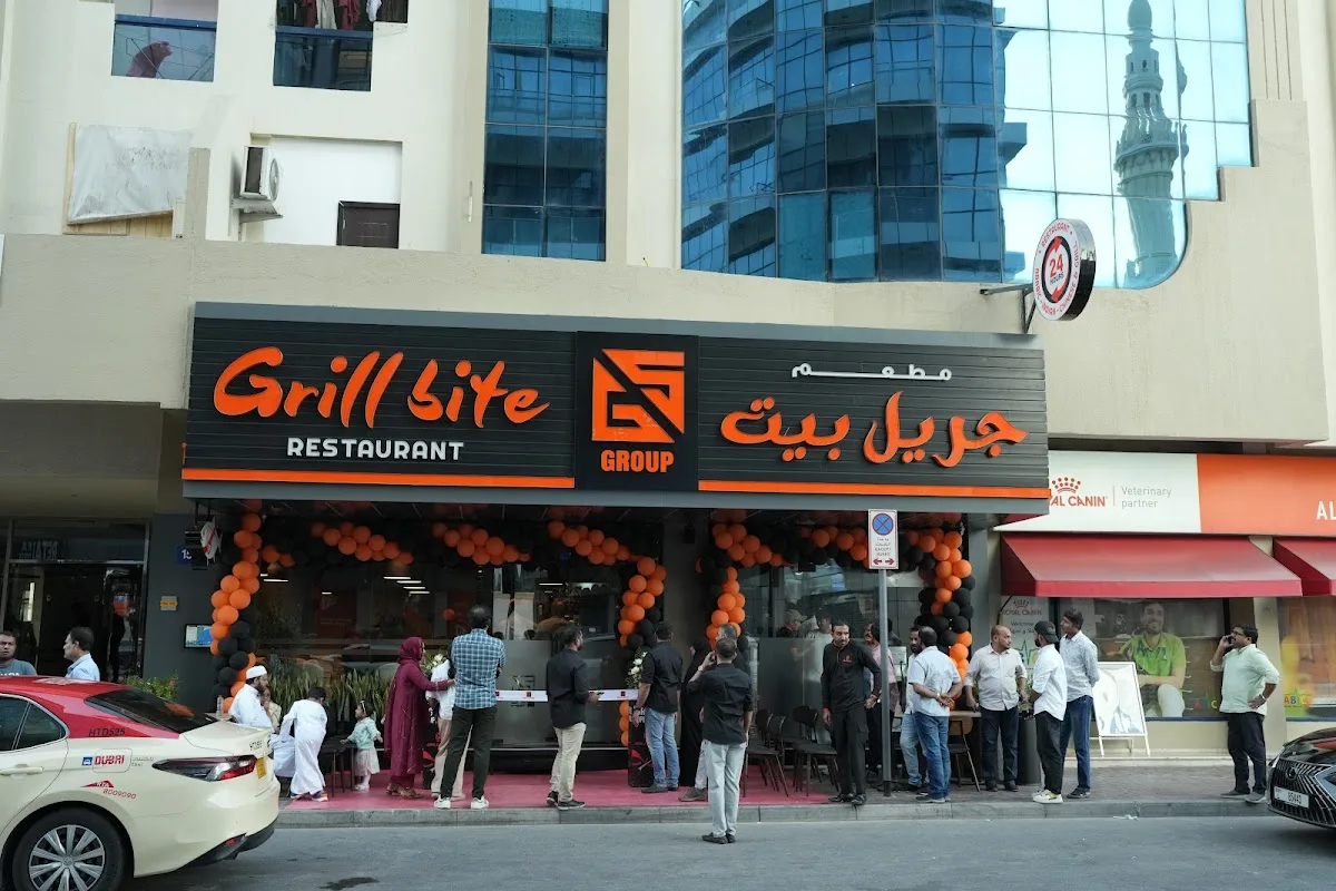 Grillbite Restaurant مطعم جريل بايت