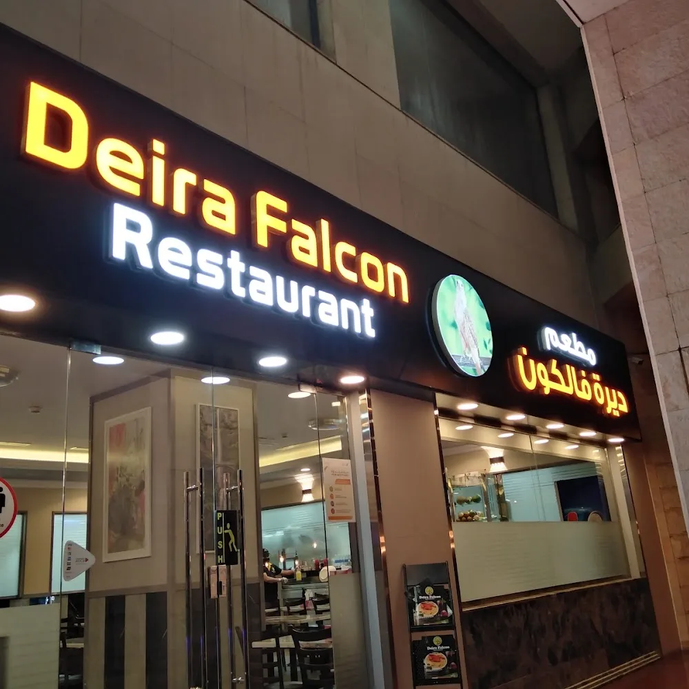 Deira Falcon restaurant