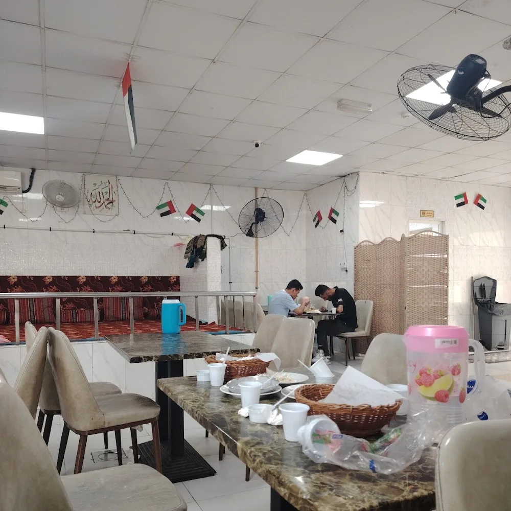 Al Khaima Kitchen
