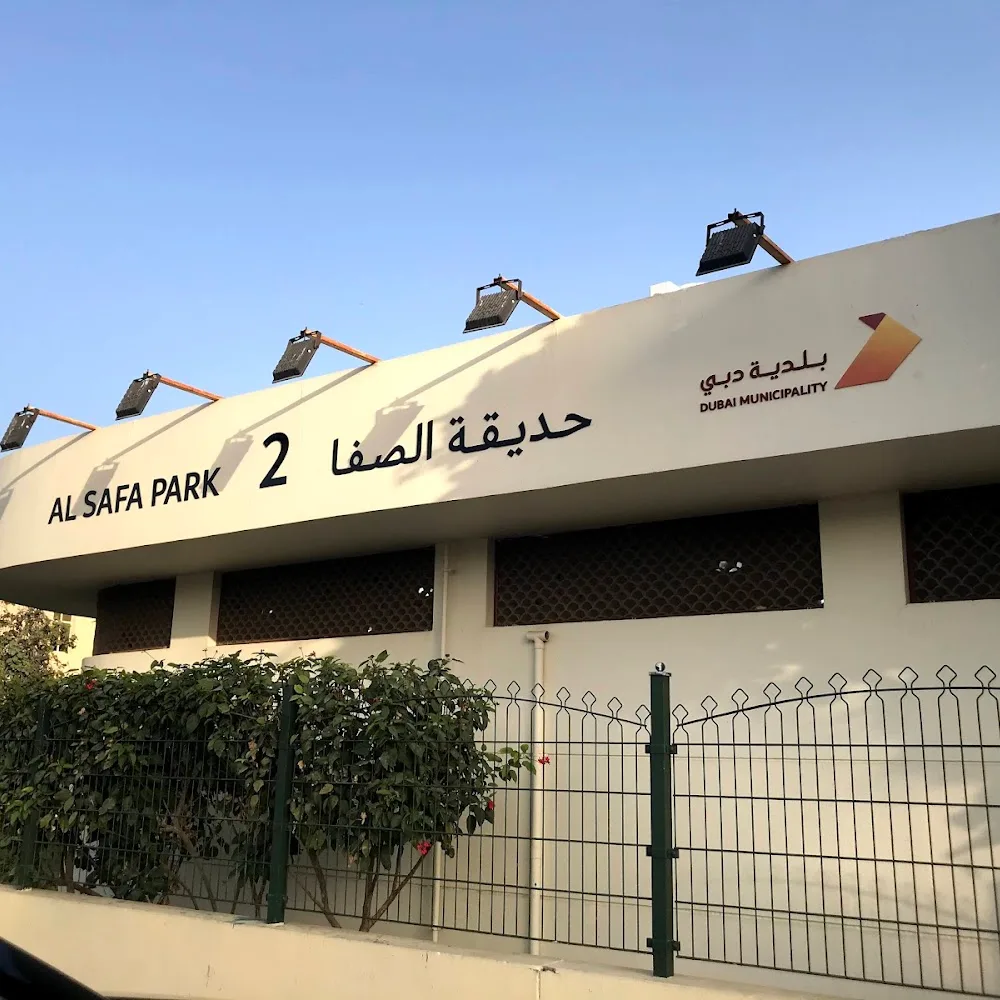 Al Safa Park 2