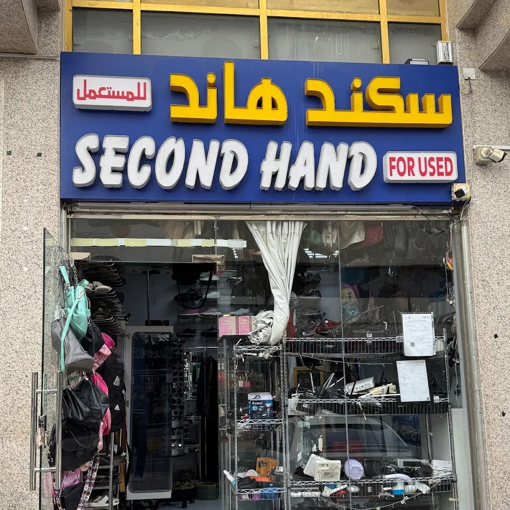 SECOND HAND FOR USED