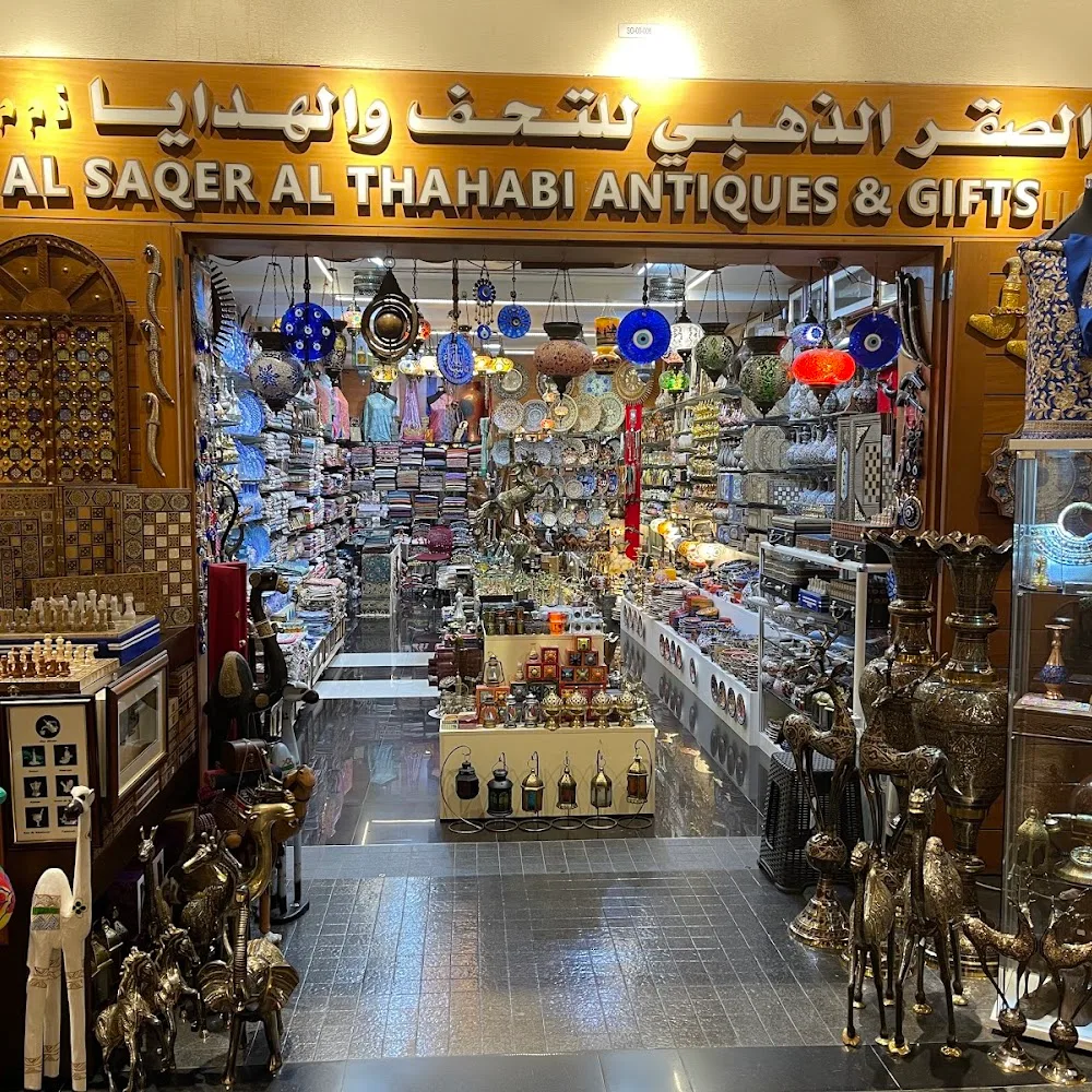 Al Saqer Al Thahabi Antiques & Gifts