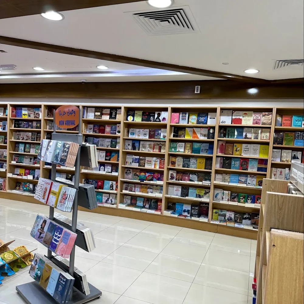 The Bookshop Library Est - Abu Dhabi Branch