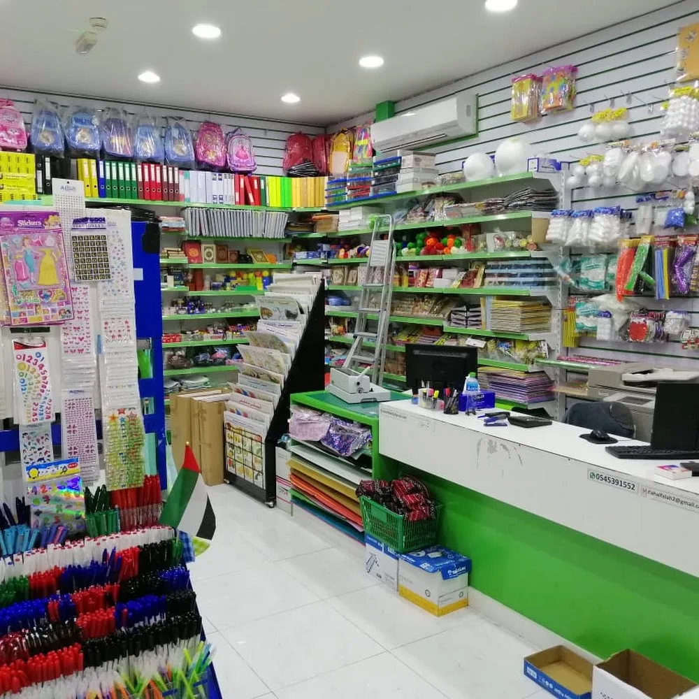 dar al haramain book shop