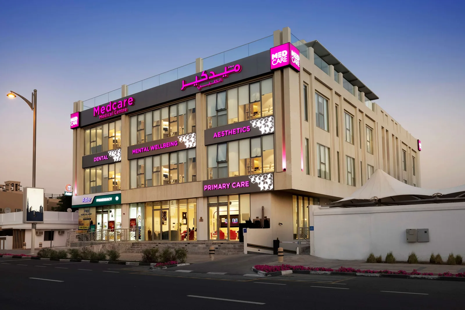 Medcare Medical Centre, Jumeirah
