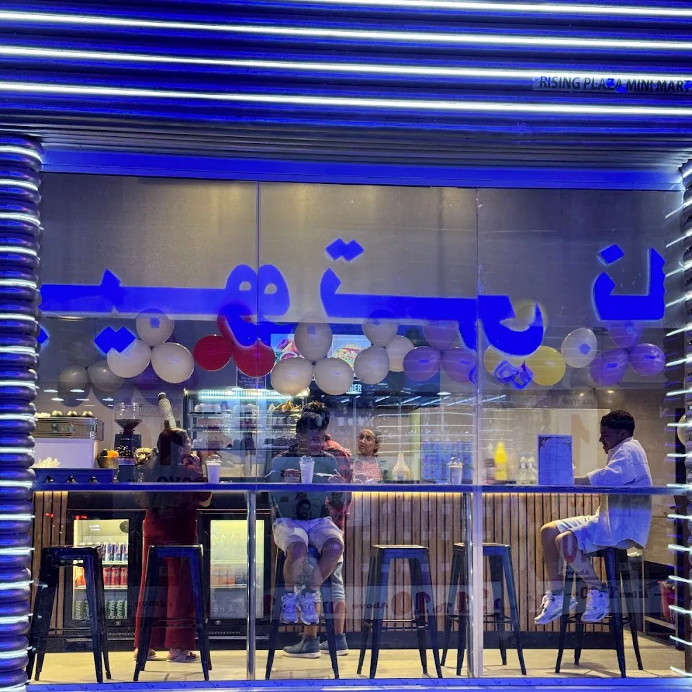 coffee shop