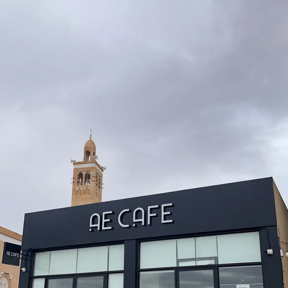 AE CAFE