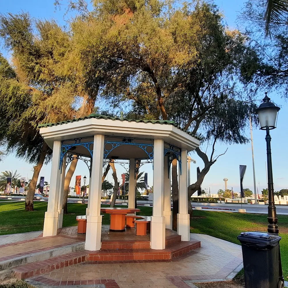 Al Nawfal park