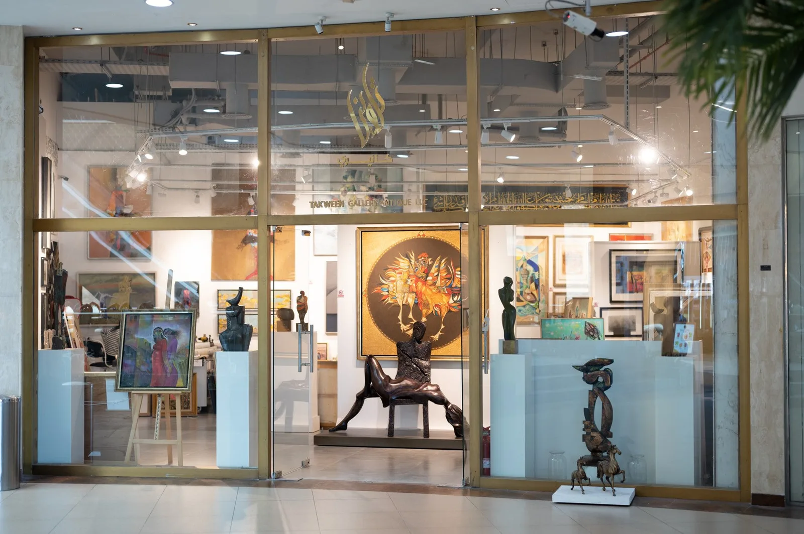 Takween Gallery