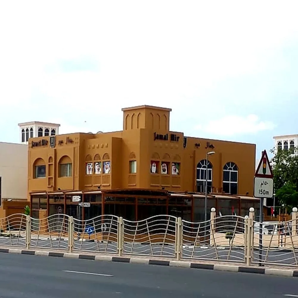 JAMAL MIR Islamic Art Gallery