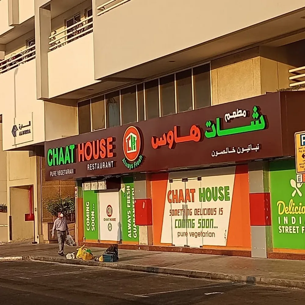 Signboard 3D