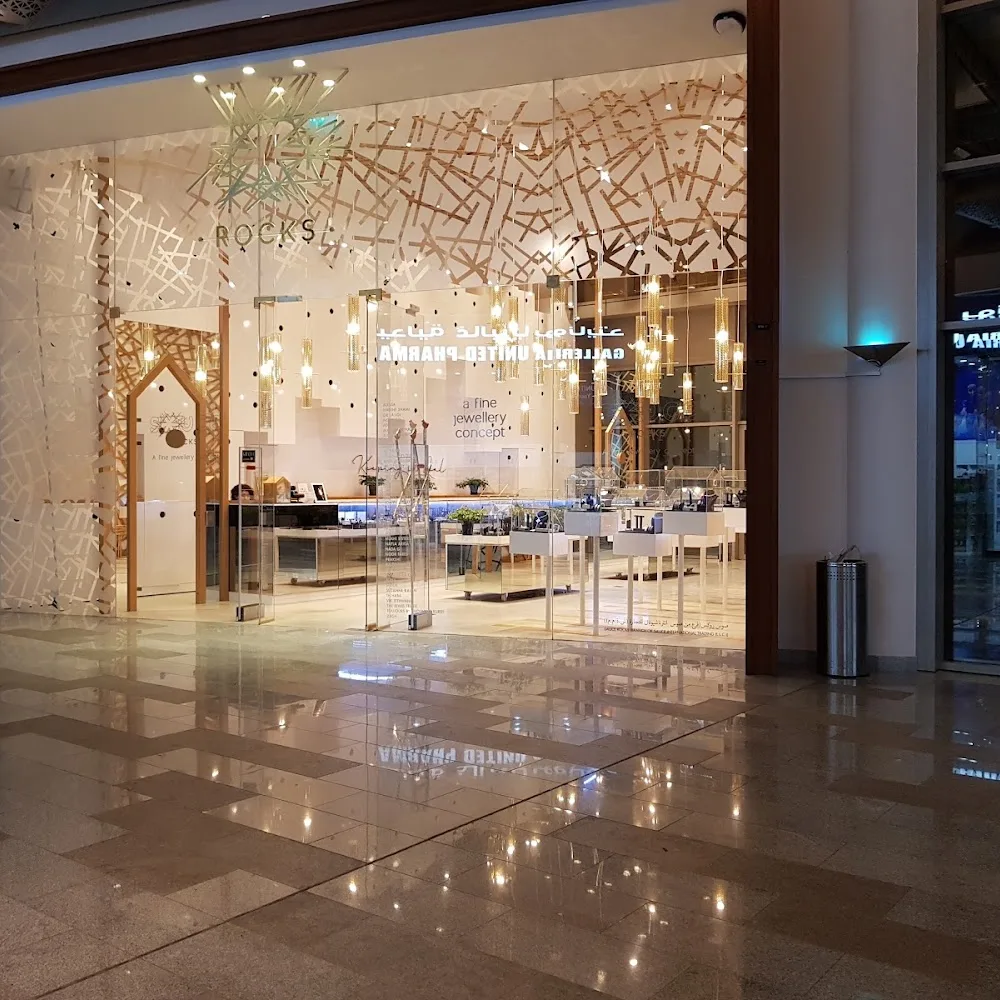 Galleria Mall