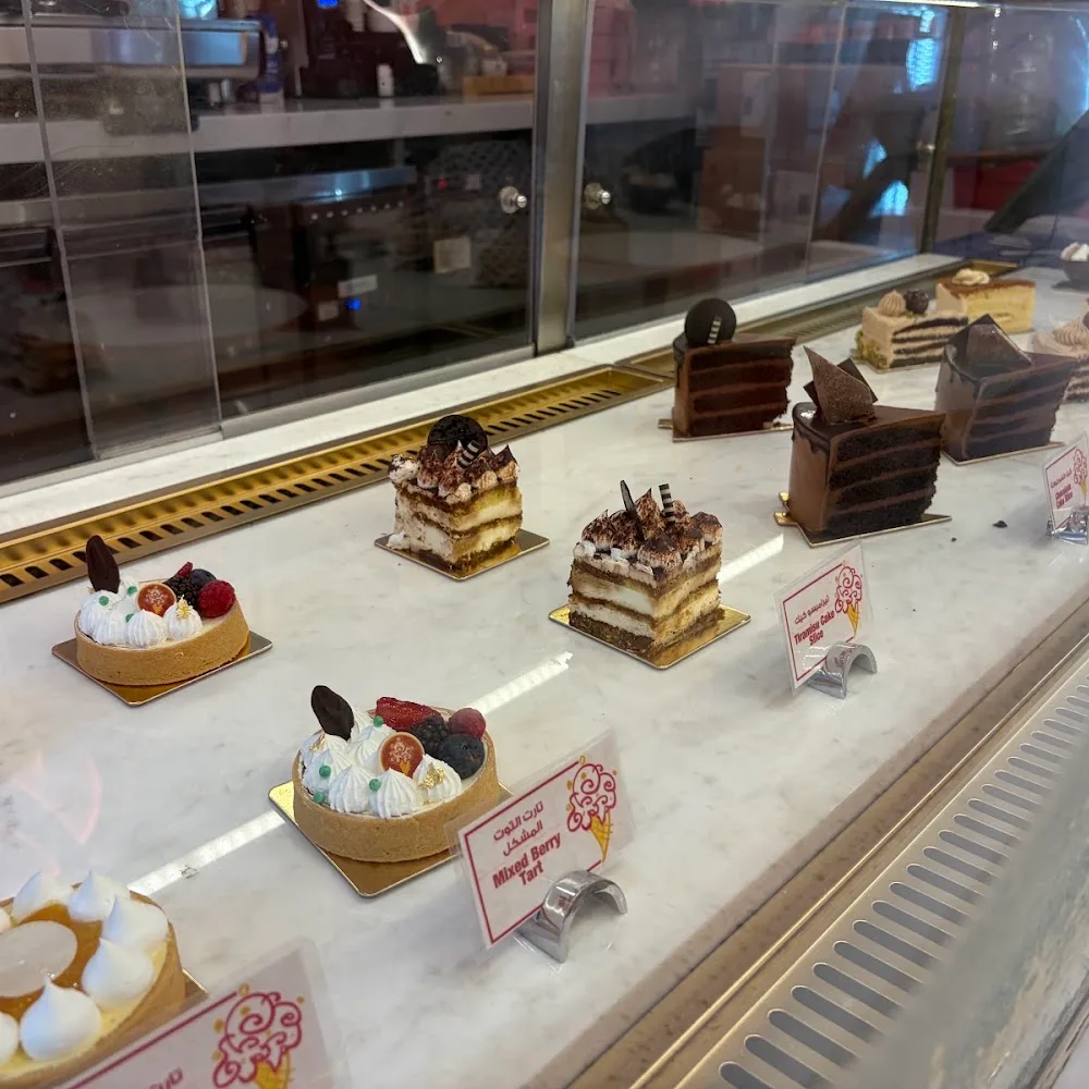 Cold Stone Creamery Atlantis