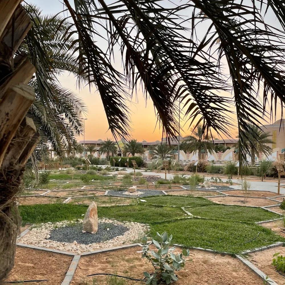 حديقة النباتات المحلية (ممشي عشارج )