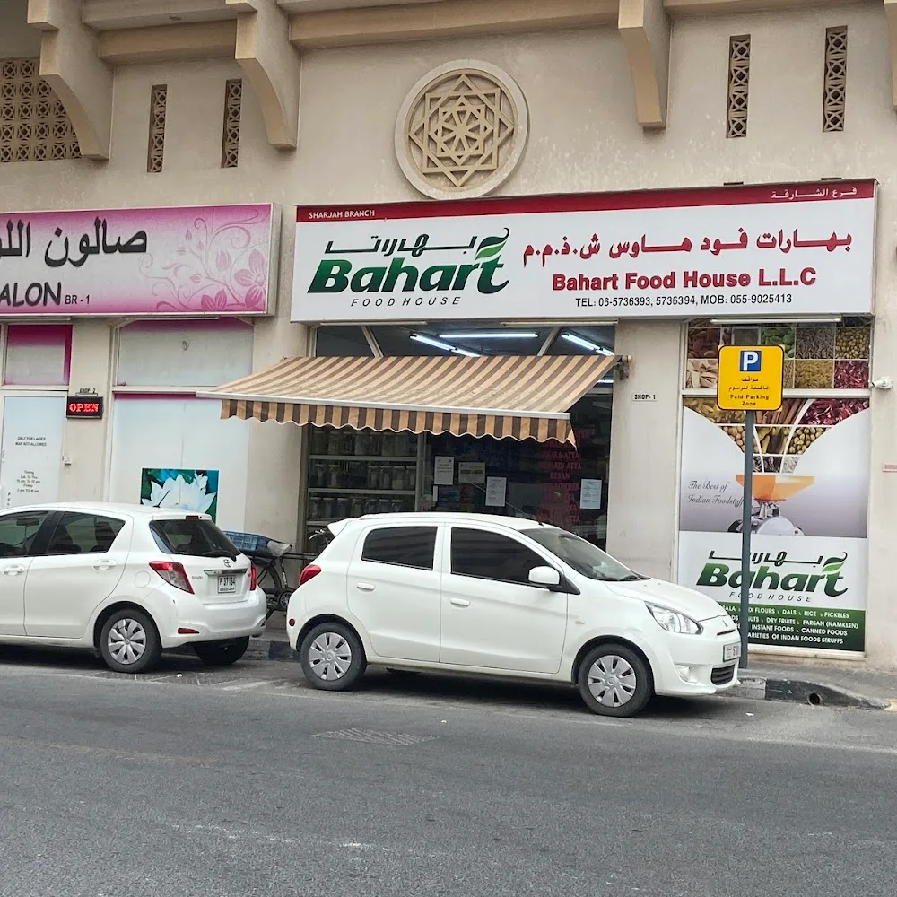 Bahart Food House - Rolla Sharjah