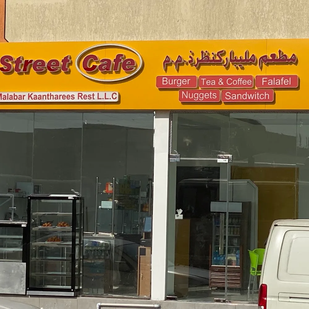 Street Cafe