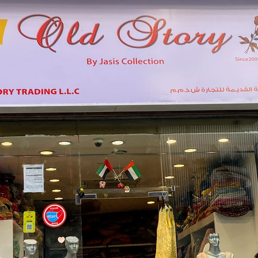 Old story trading