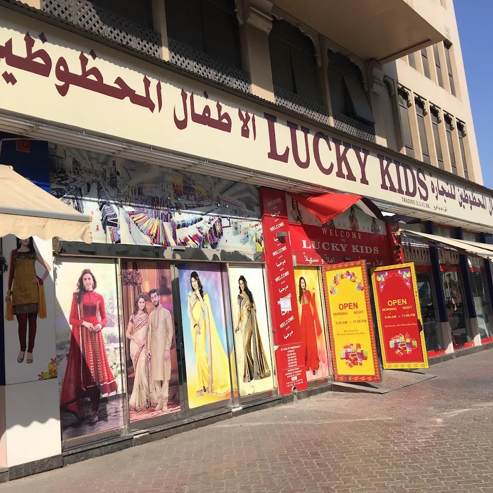 Lucky Kids Trading LLC