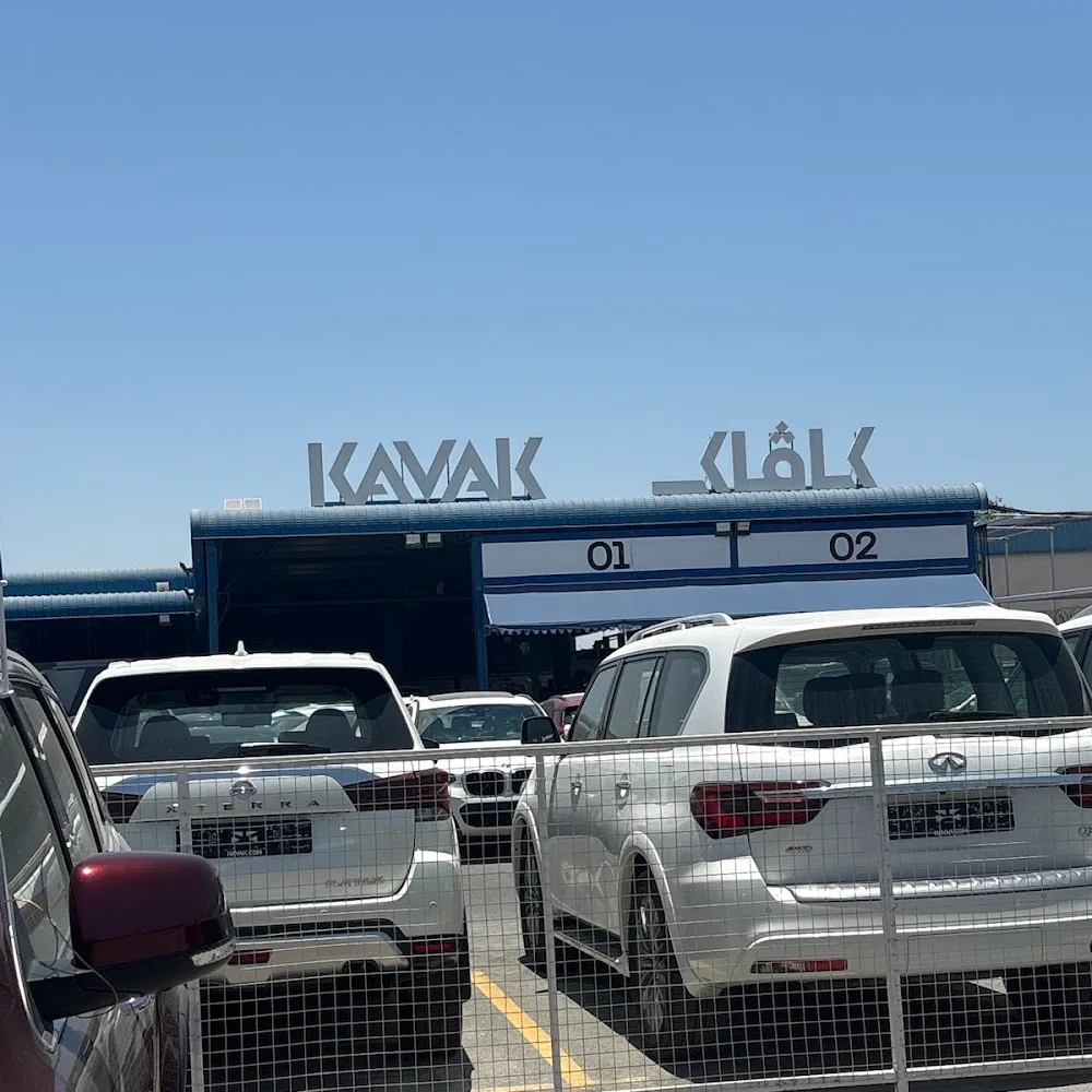 Kavak Experience Center - Al Quoz - Dubai
