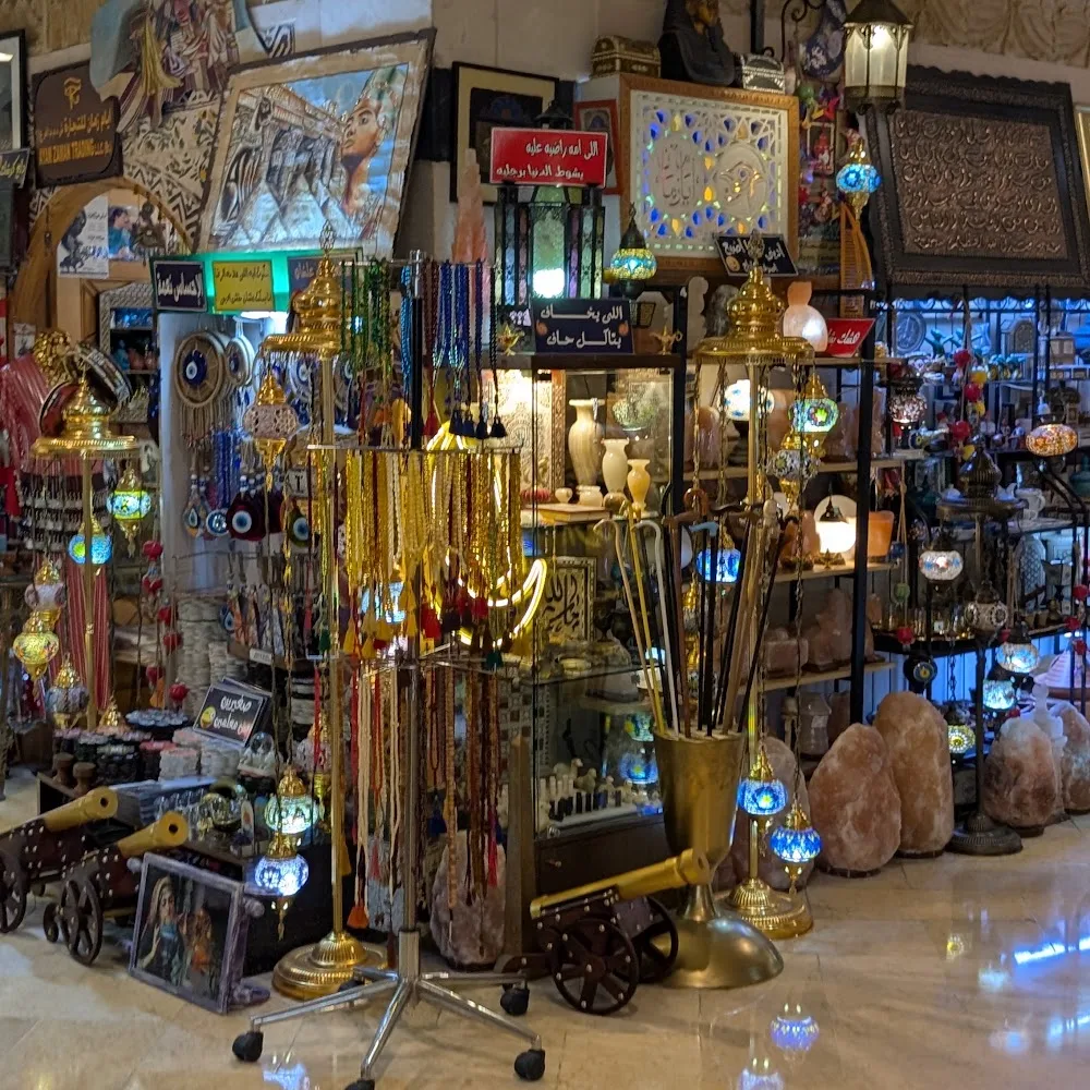 Wafi Mall