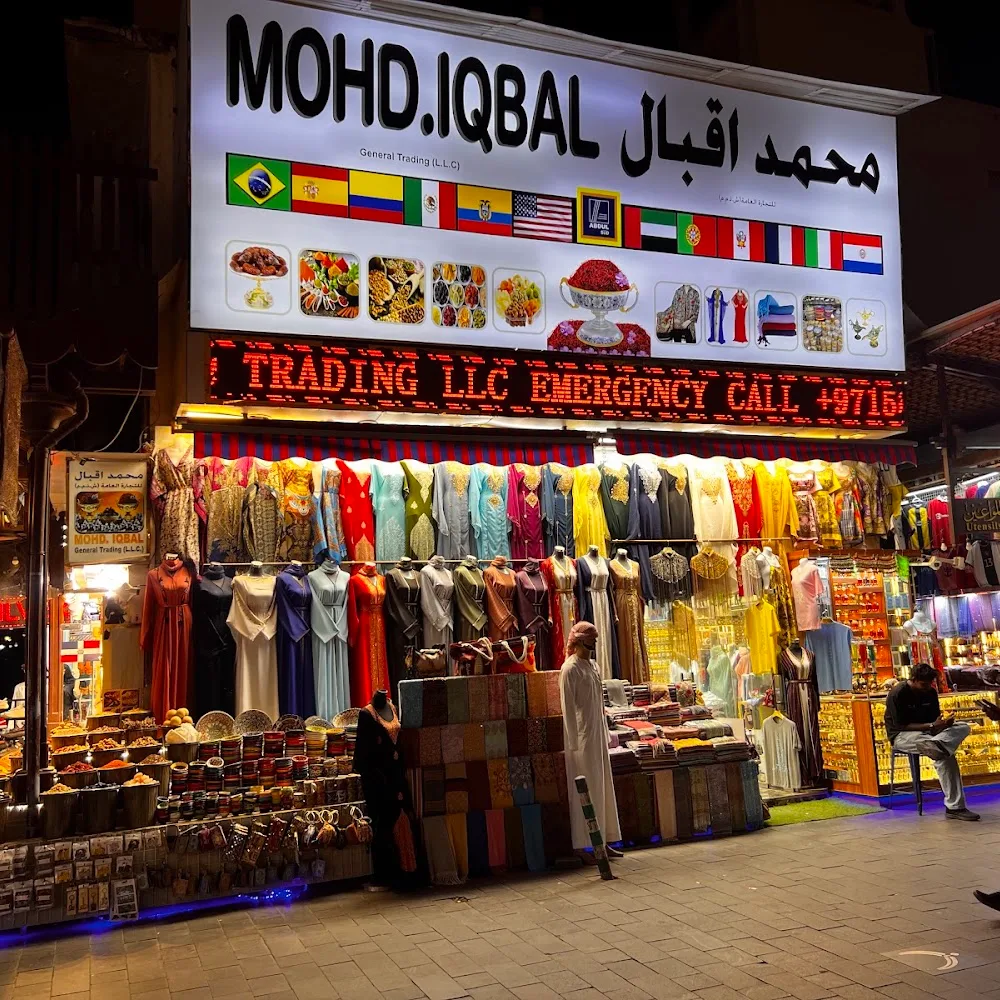 The New Gold Souk building Centre