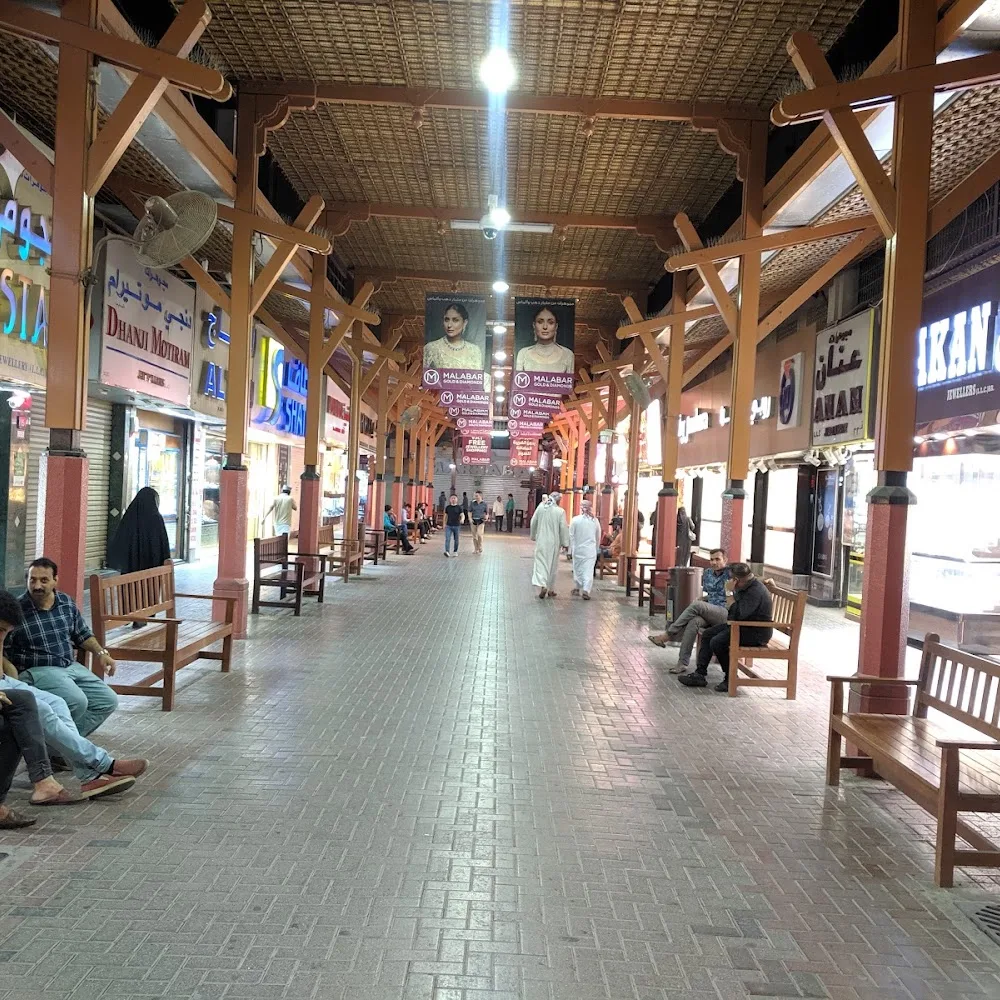 Deira Perfume Souk Br