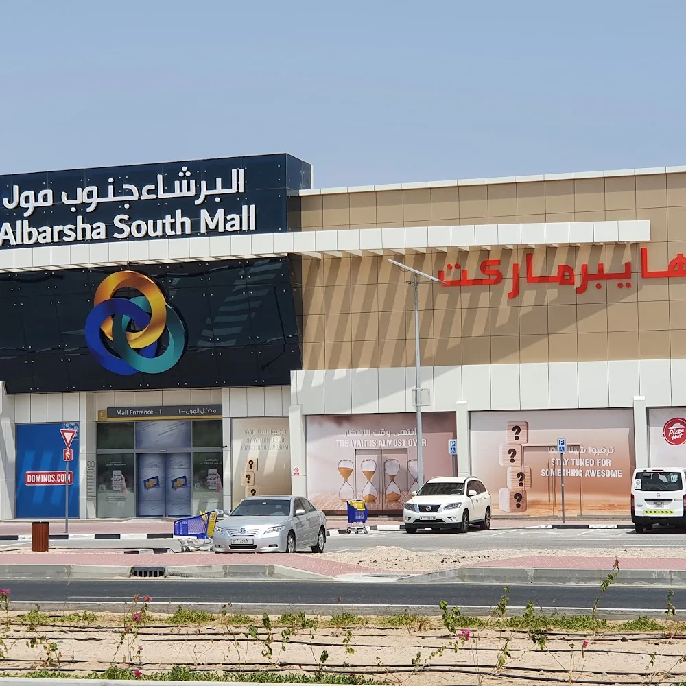 Al Barsha South Mall