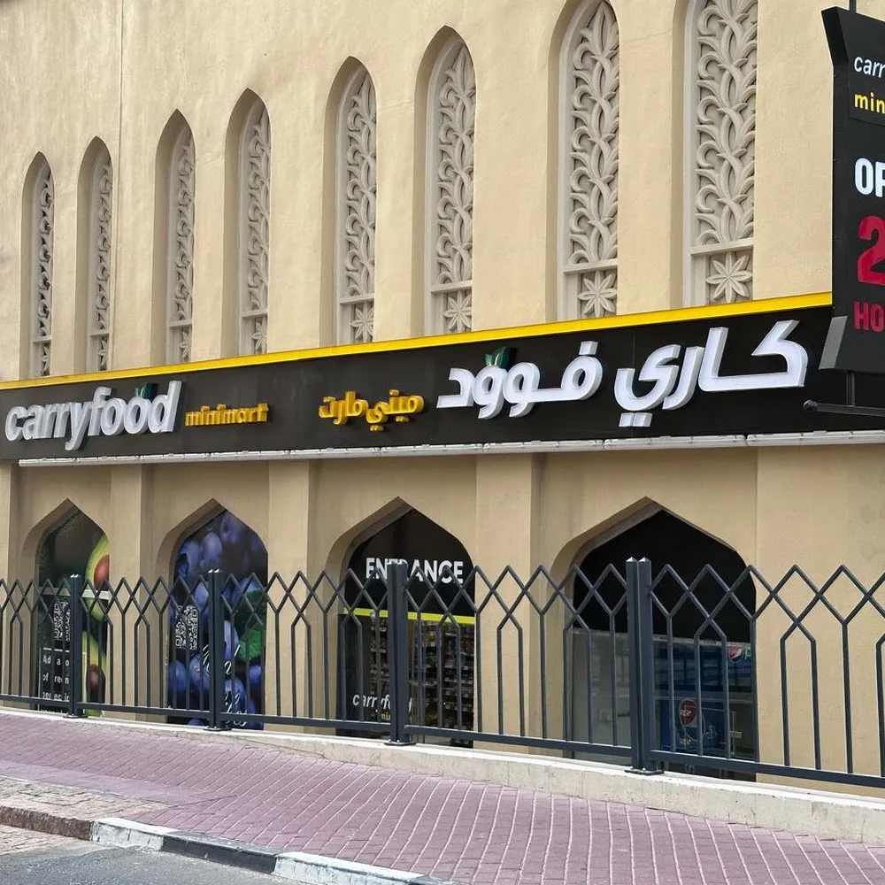Carryfood Market