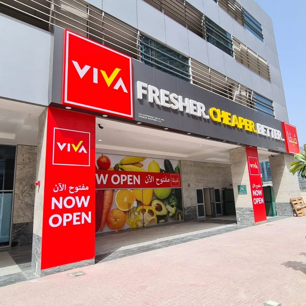 VIVA Supermarket - Business Bay, Dubai