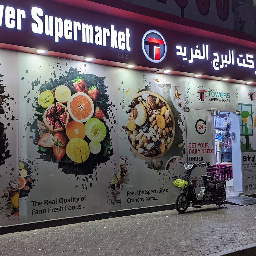 Unique Tower Supermarket LLC