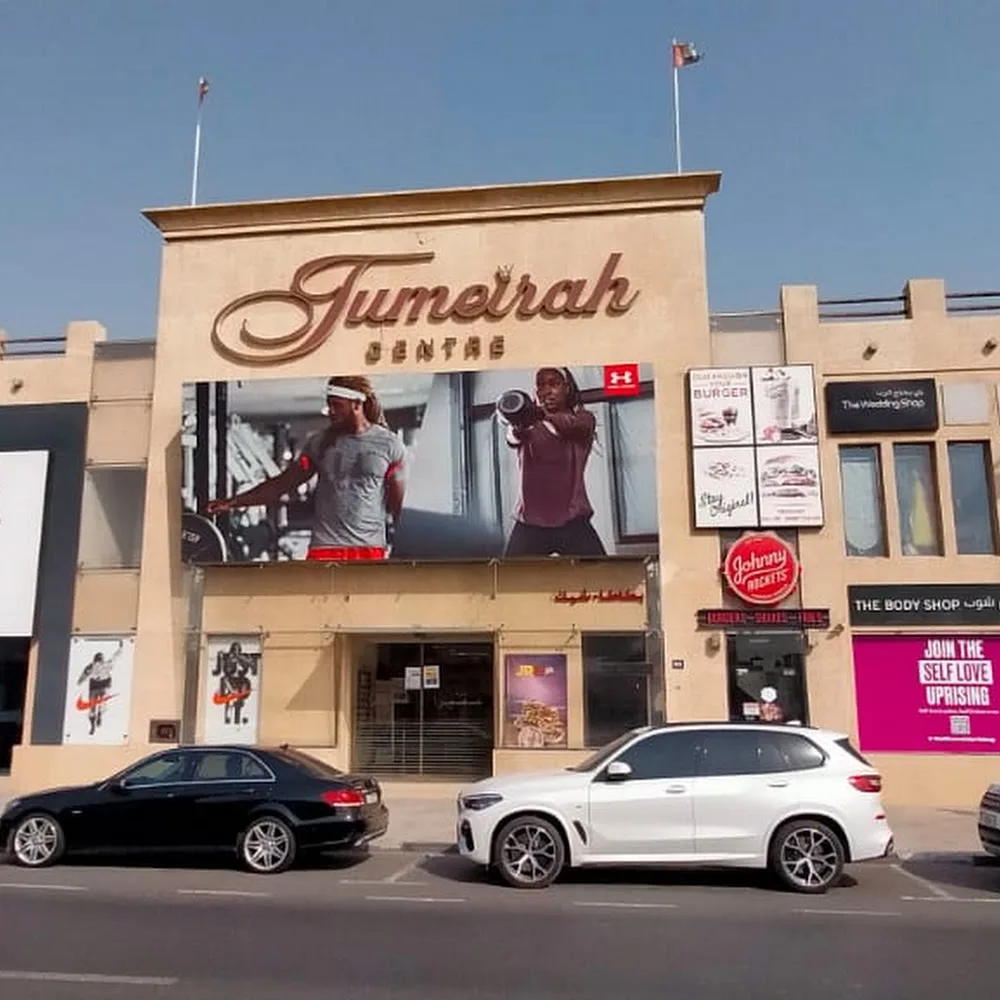 Jumeirah Centre