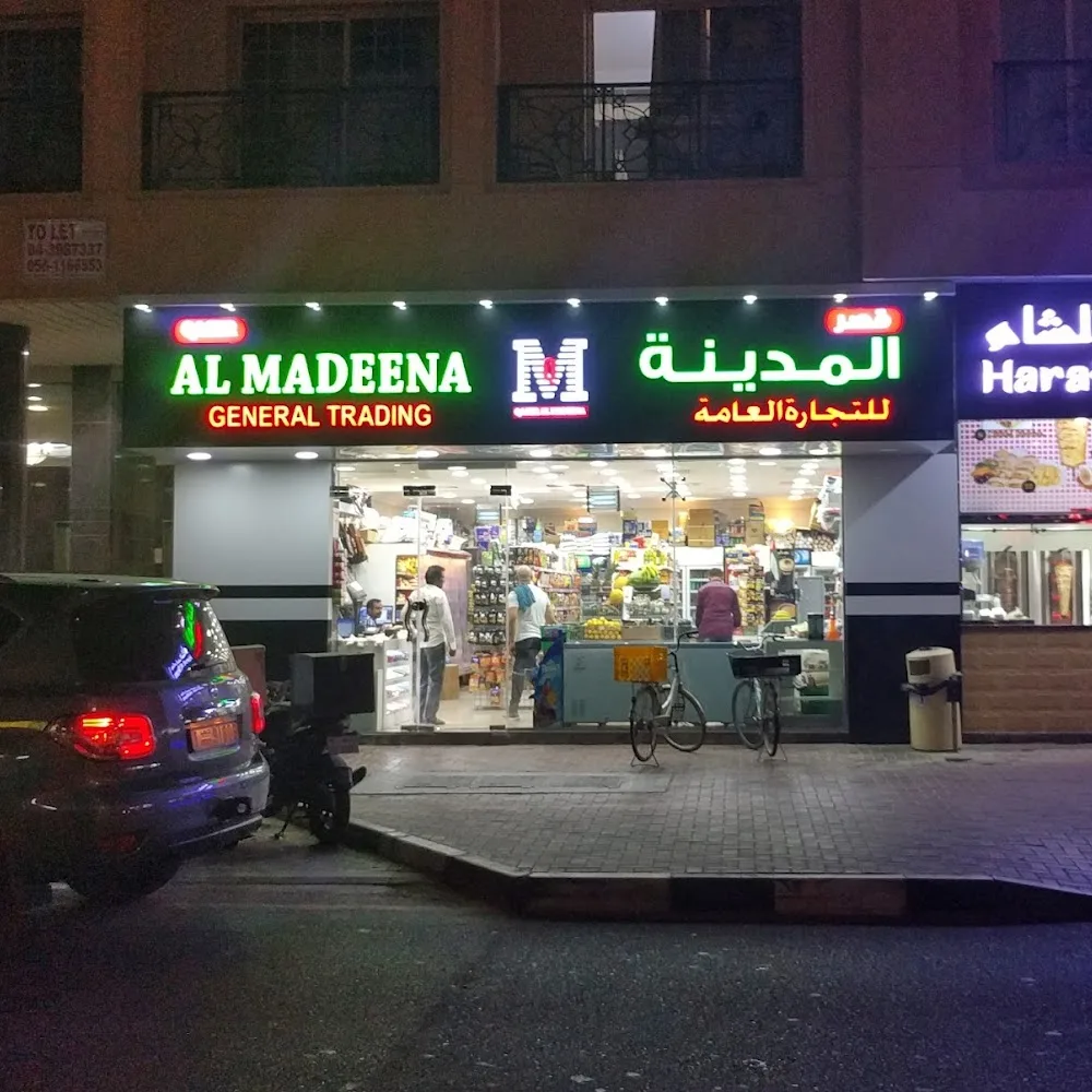 Qaser Al Madeena Minimart