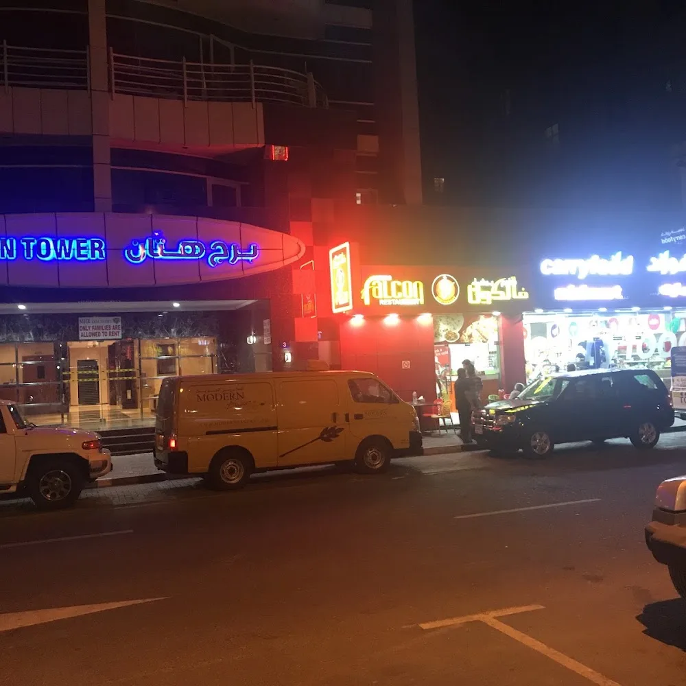 Carryfood Minimart 5 Barsha