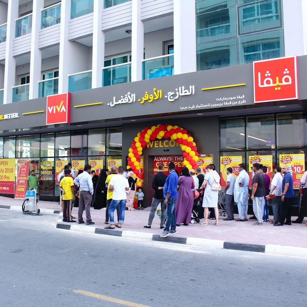 VIVA Supermarket - Al Barsha 1, Dubai