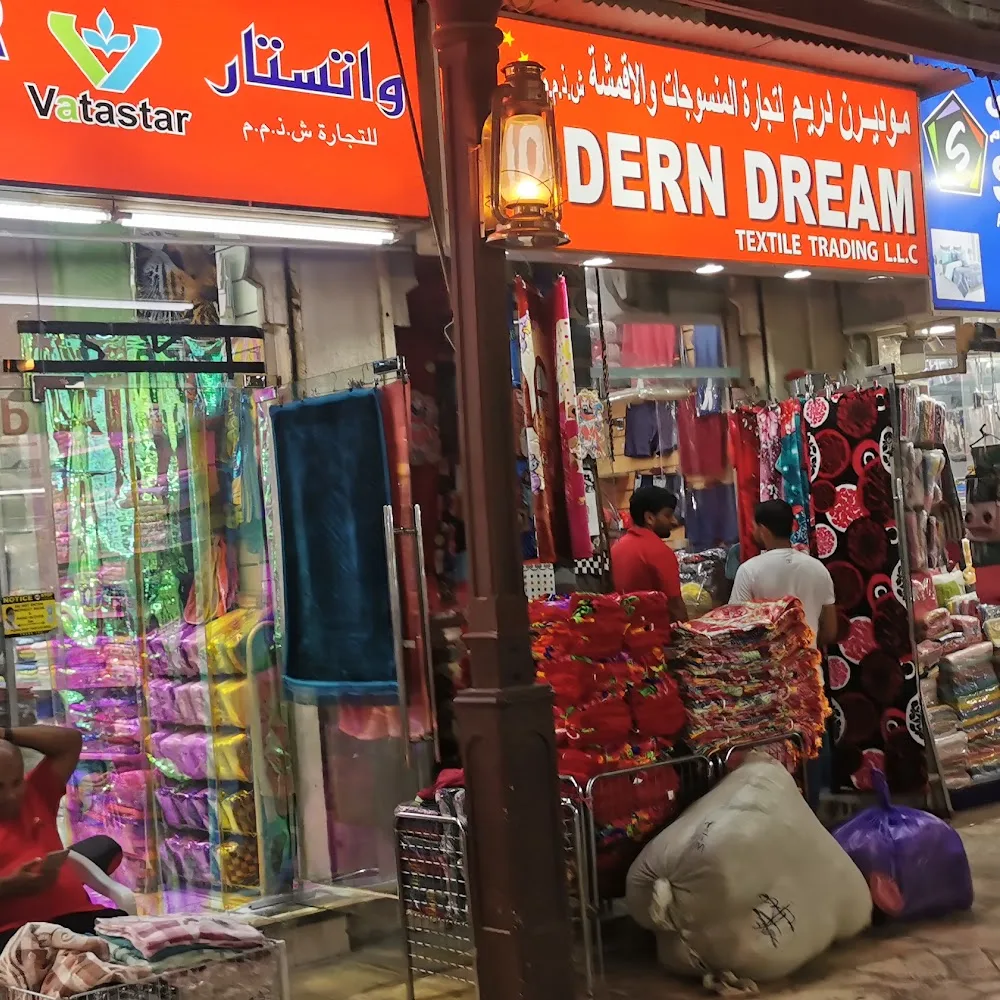 Deira Cloth market(Murshid Bazaar)