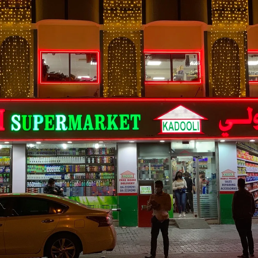 Kadooli Supermarket - Deira
