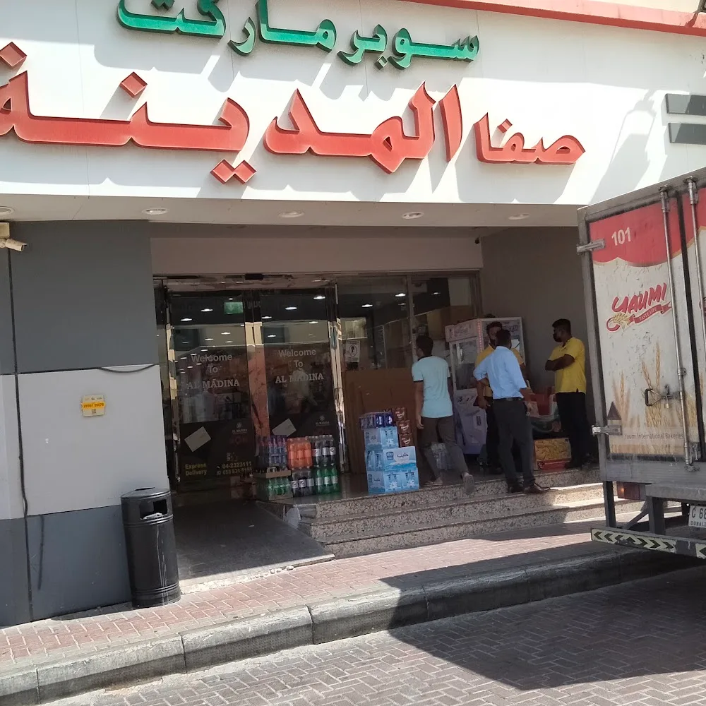 Safa Al Madina Supermarket