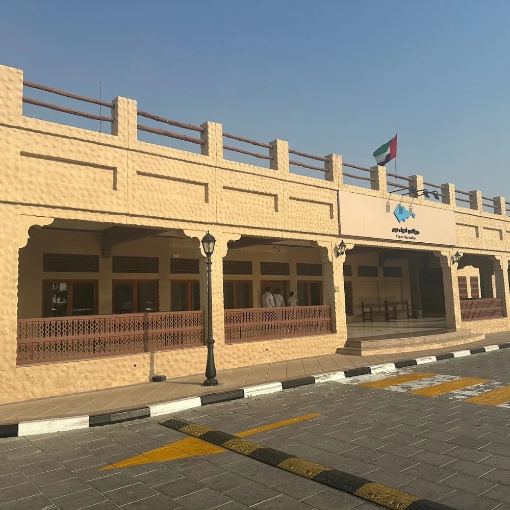 Majlis Mina Jumeirah 1